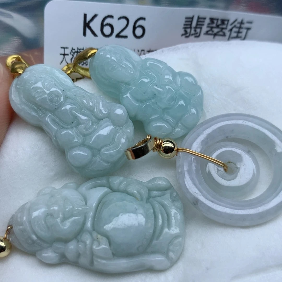 翡翠颈饰未镶嵌挂件