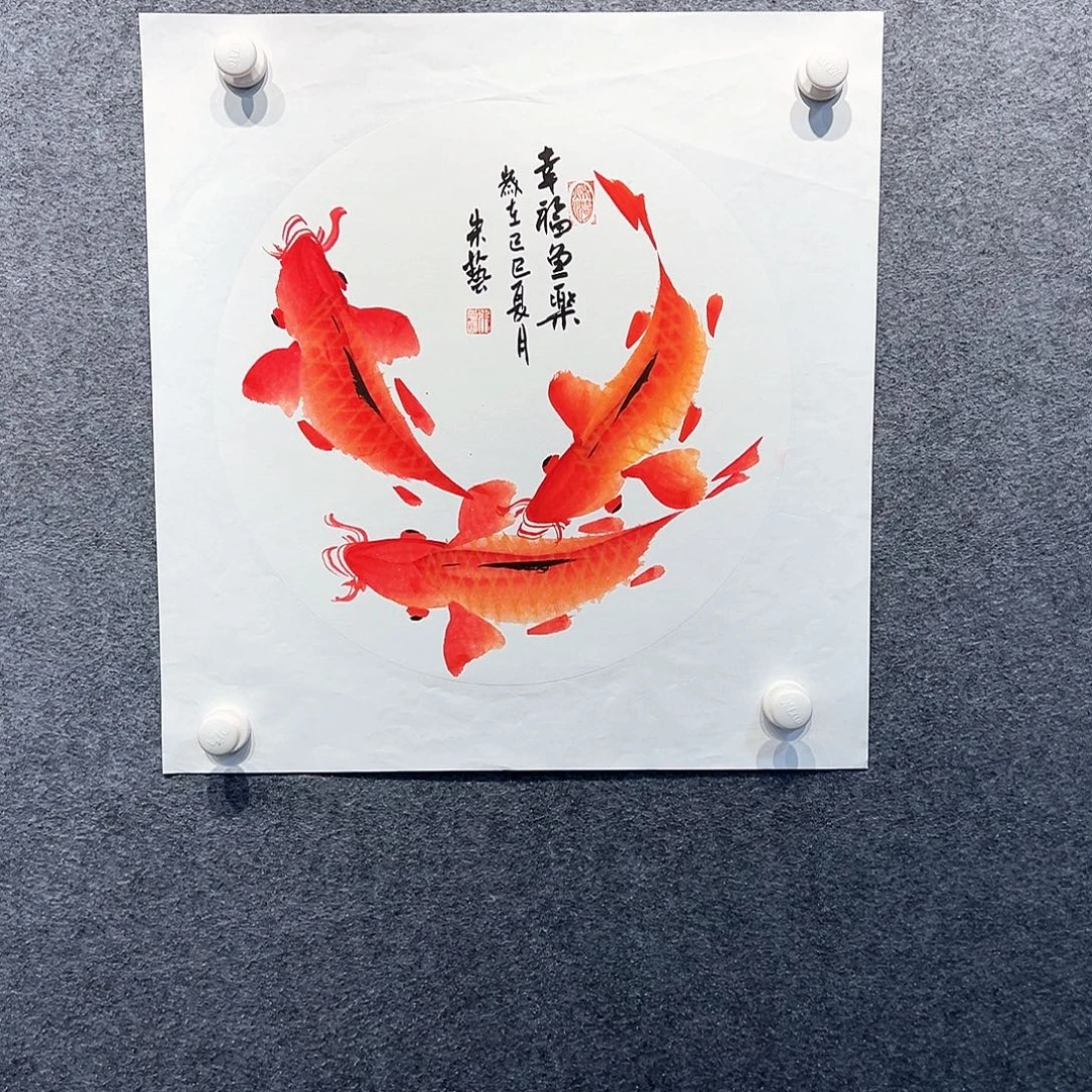 国画知鱼之乐纯手绘画
