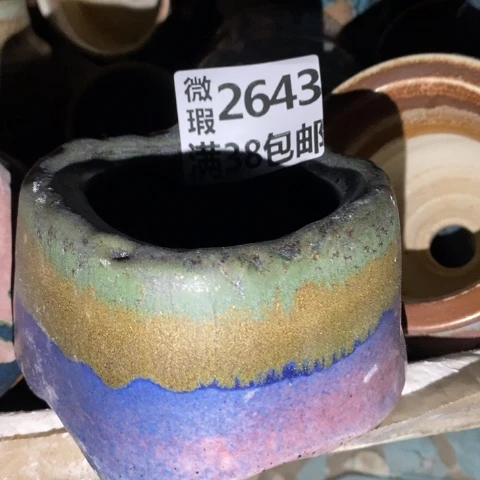 罐2643 微瑕38包邮景德镇陶瓷