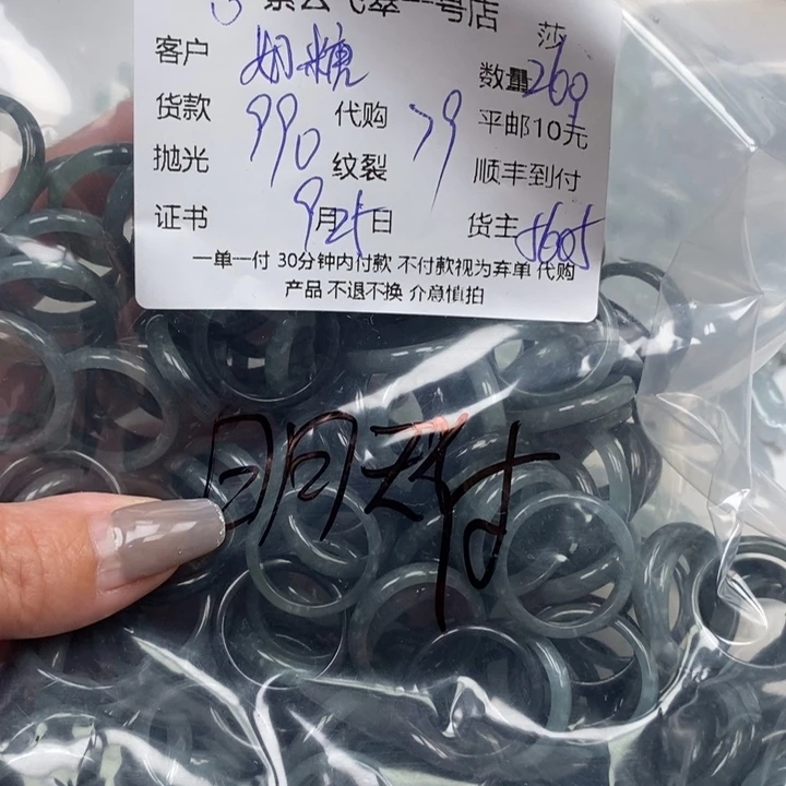 叫****翡翠未镶嵌颈饰天然翡翠