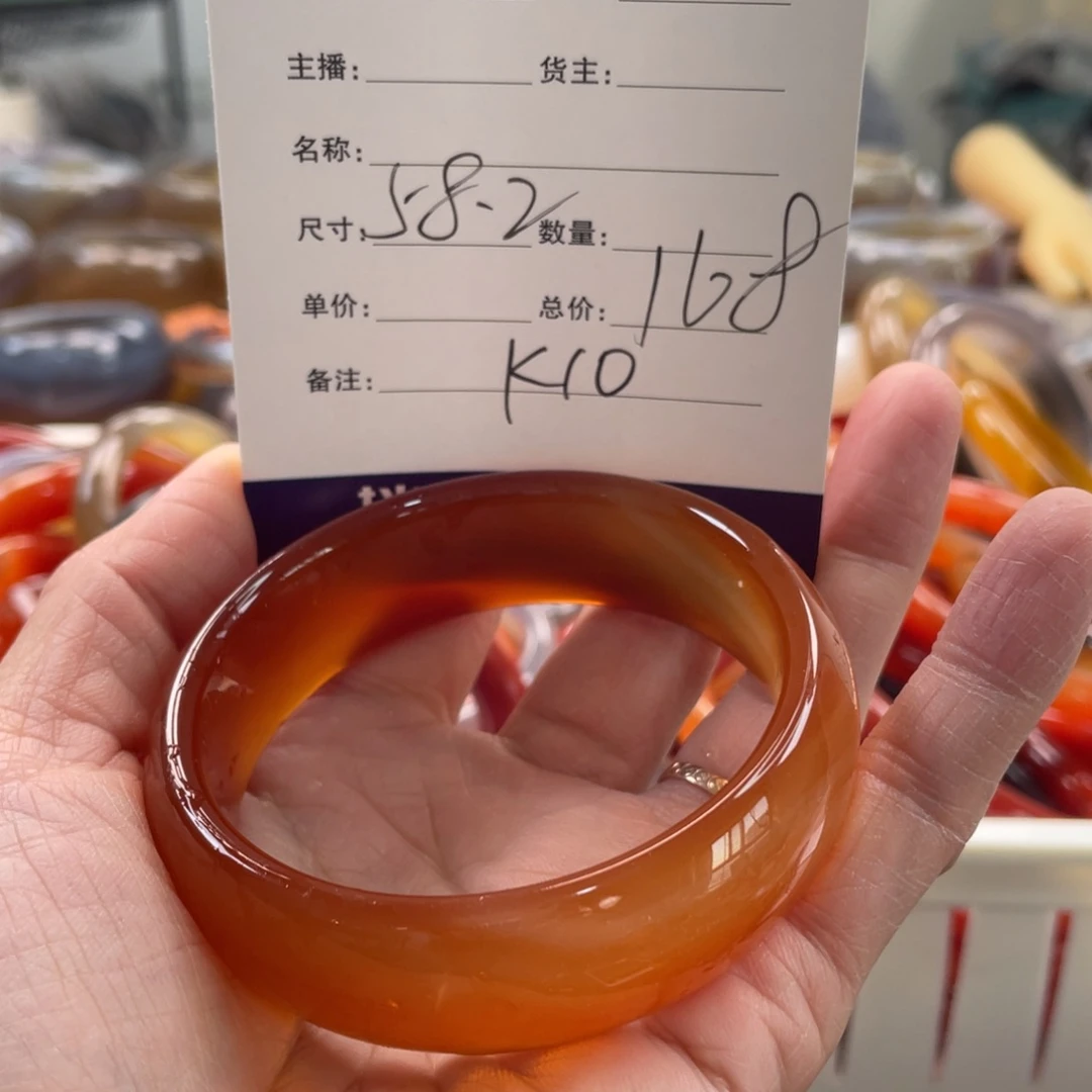 玛瑙/玉髓未镶嵌手镯