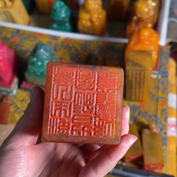 寿山石印石寿山石