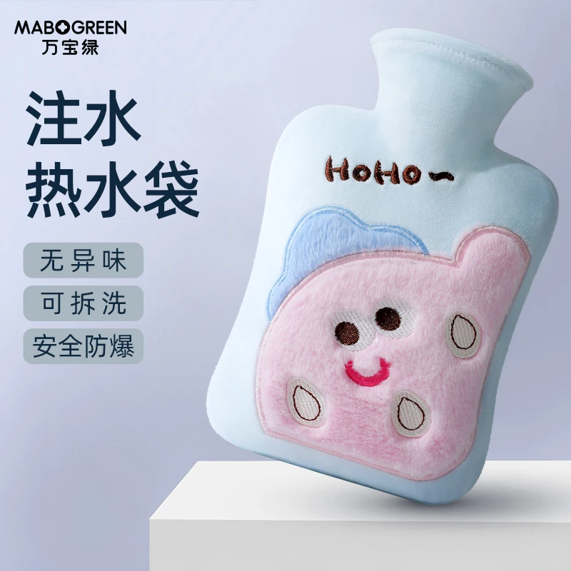 万宝绿热水袋冬日保暖便携卡通暖水袋注水防爆大姨妈暖被窝神器