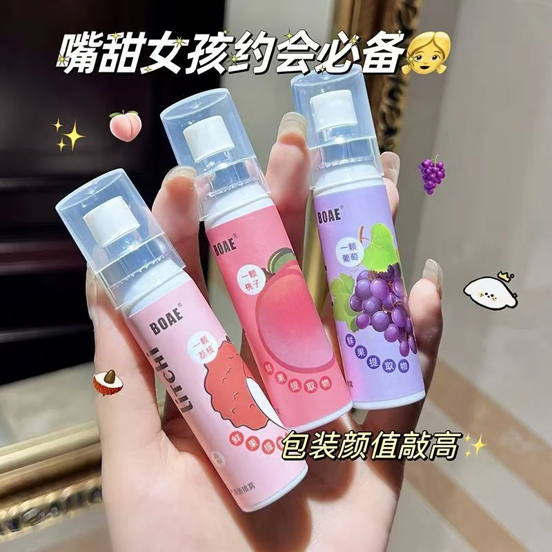 嘴甜女孩约会【接吻】成年人约会口腔清新喷雾持久持久型留香净味