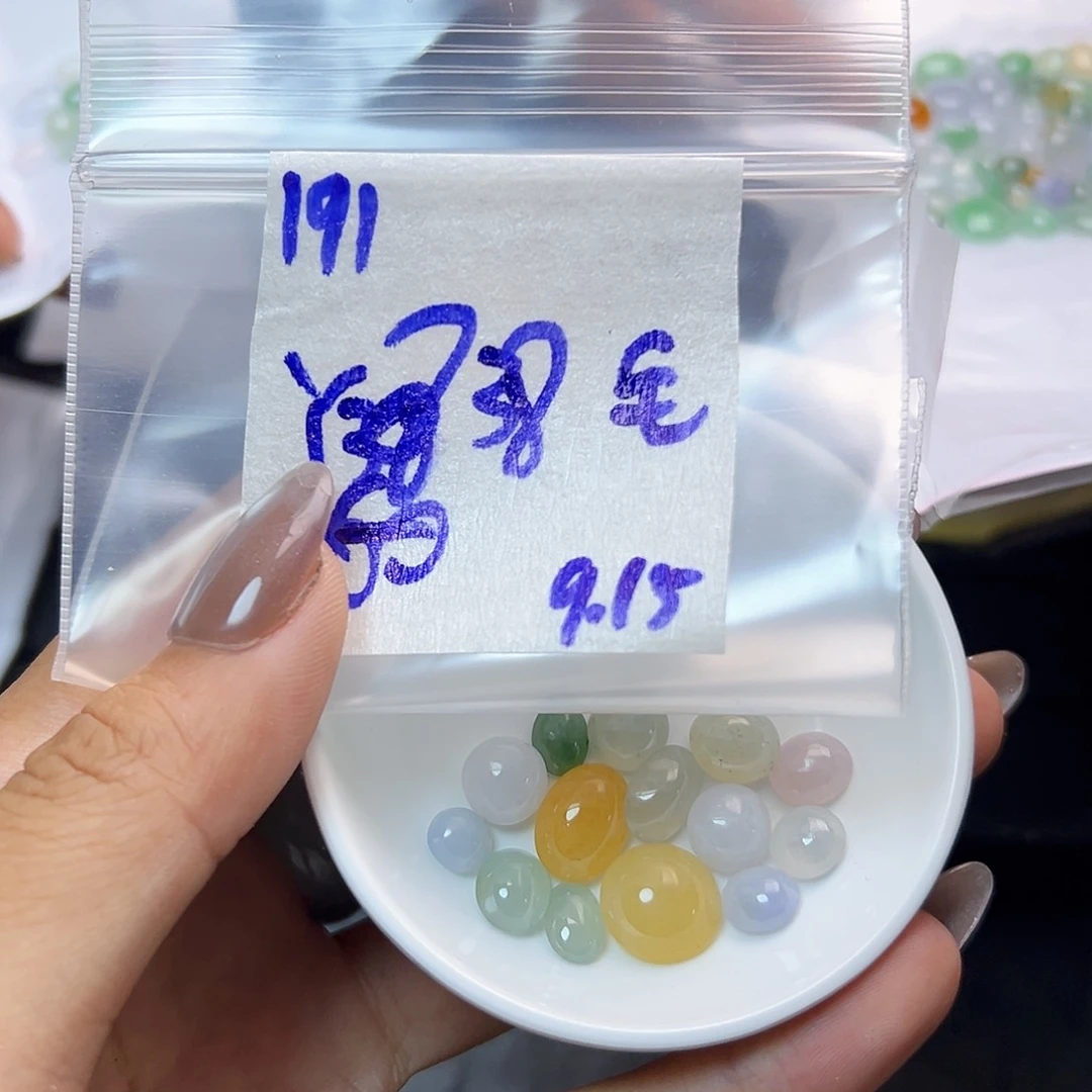 【闪购商品】未镶嵌定制翡翠毛*球