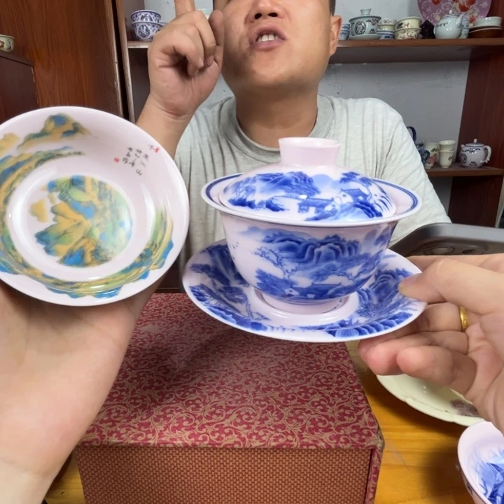 景德镇陶瓷红嘻嘻山水盖碗加普洱杯