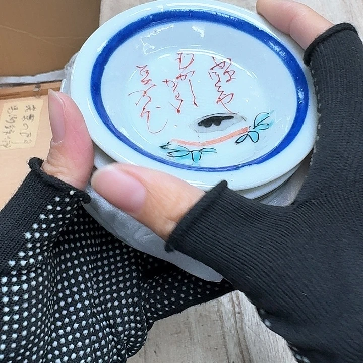 .***.瓷片噗哈哈哈哈哈哈哈
