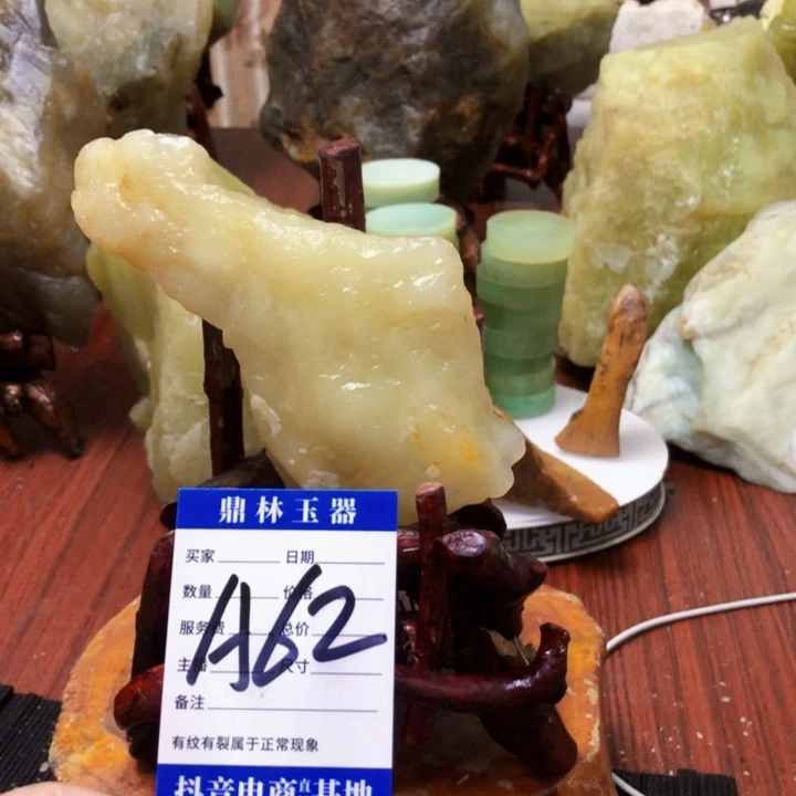 蛇纹石玉未镶嵌珠宝奇石
