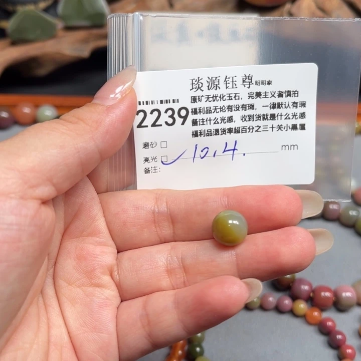 玛瑙/玉髓未镶嵌原矿盐源玛瑙