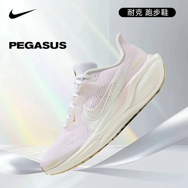 【流光风】nike耐克女鞋AIR ZOOM PEGASUS运动人生跑鞋HM3732-361