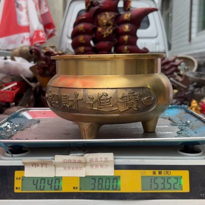 746 铜器物品理性消费