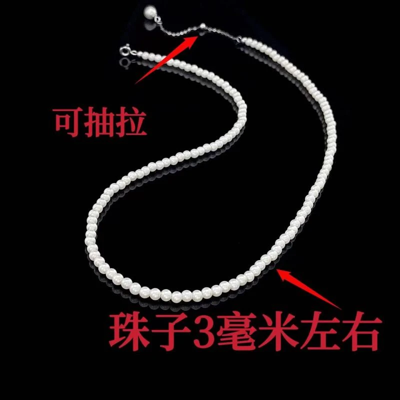 名式 链子925银仿珍珠 小米珠锁骨链baby链