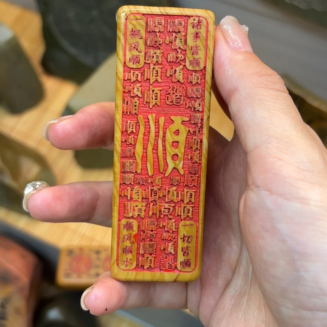 东北石5555558888888669