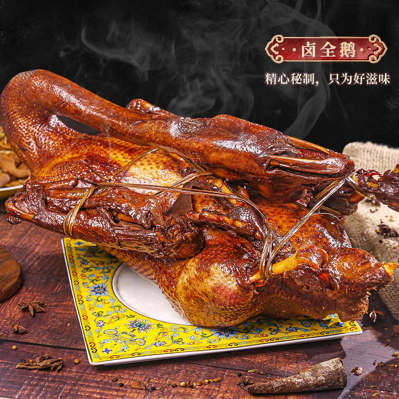 寻味潮汕特产狮头鹅全鹅澄海卤狮头鹅礼盒含内脏整只不切顺丰冷链