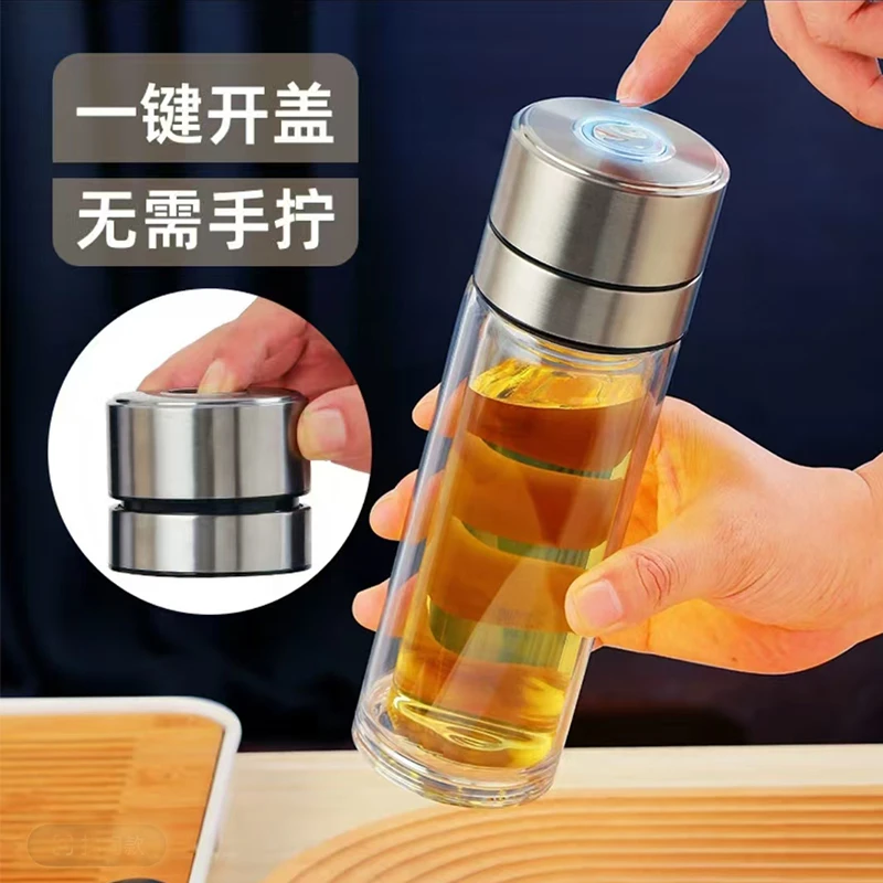 一键速开全钢盖车载茶水分离杯高硼硅双层加厚玻璃水杯防烫防漏