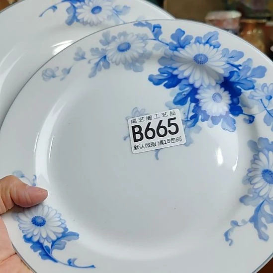 人***类665瓷片瓷片瓷片瓷片