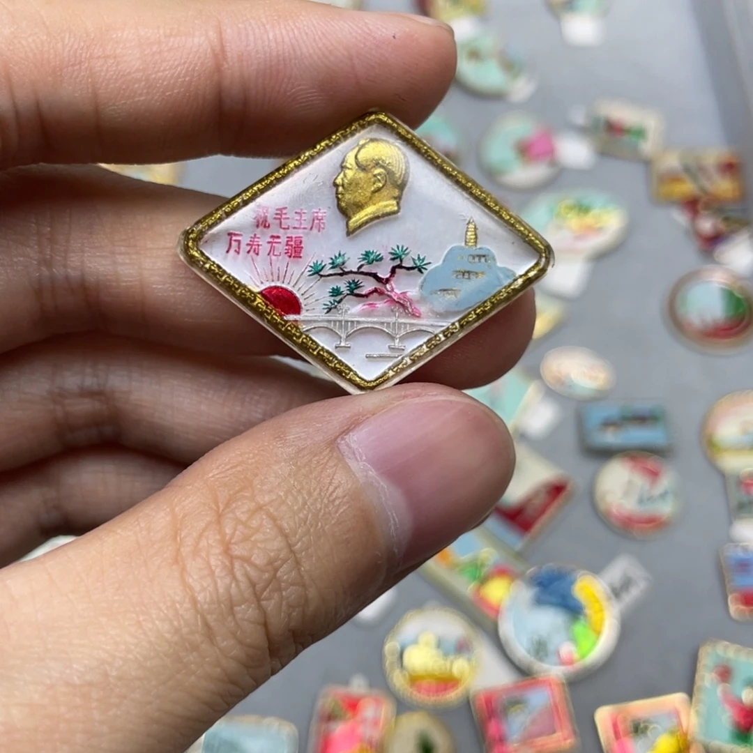 伟***1铝红色收藏经典小章