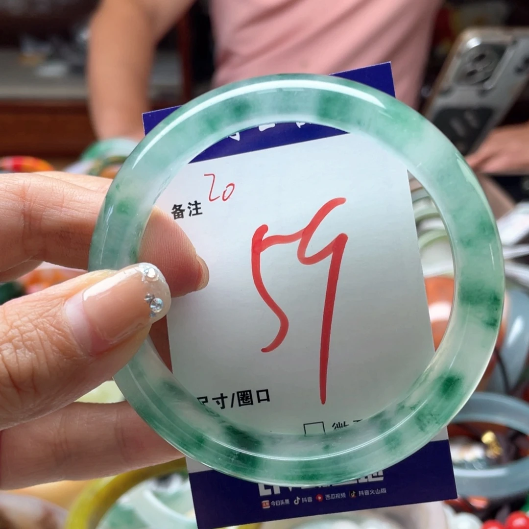 石英岩玉未镶嵌手镯
