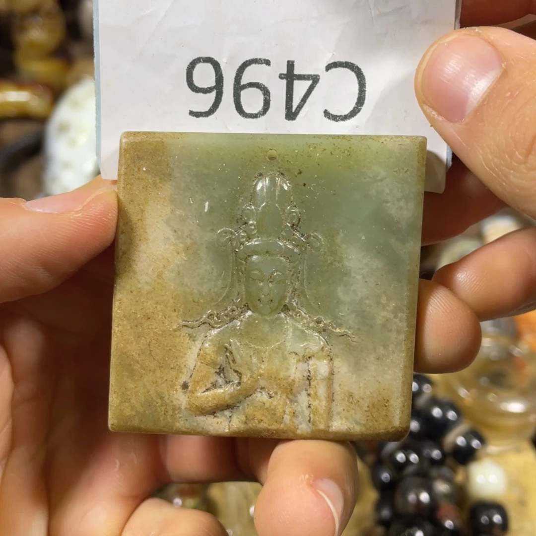 和田玉吊坠(不含链)未镶嵌