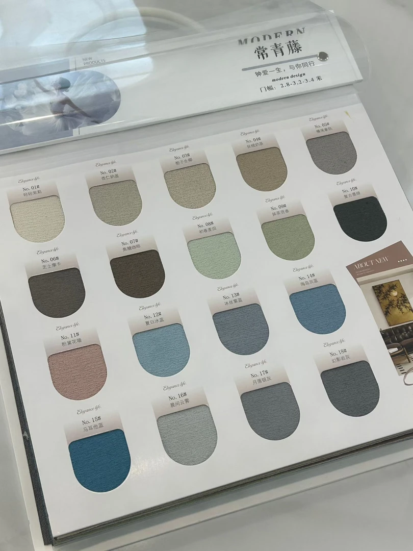 门店新品雪尼尔窗帘面料——常青藤