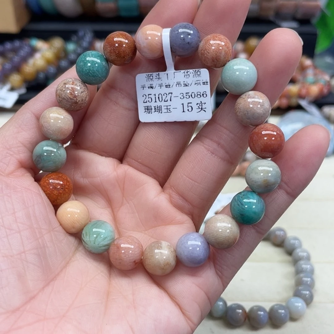 未镶嵌手串硅化珊瑚（珊瑚玉）086