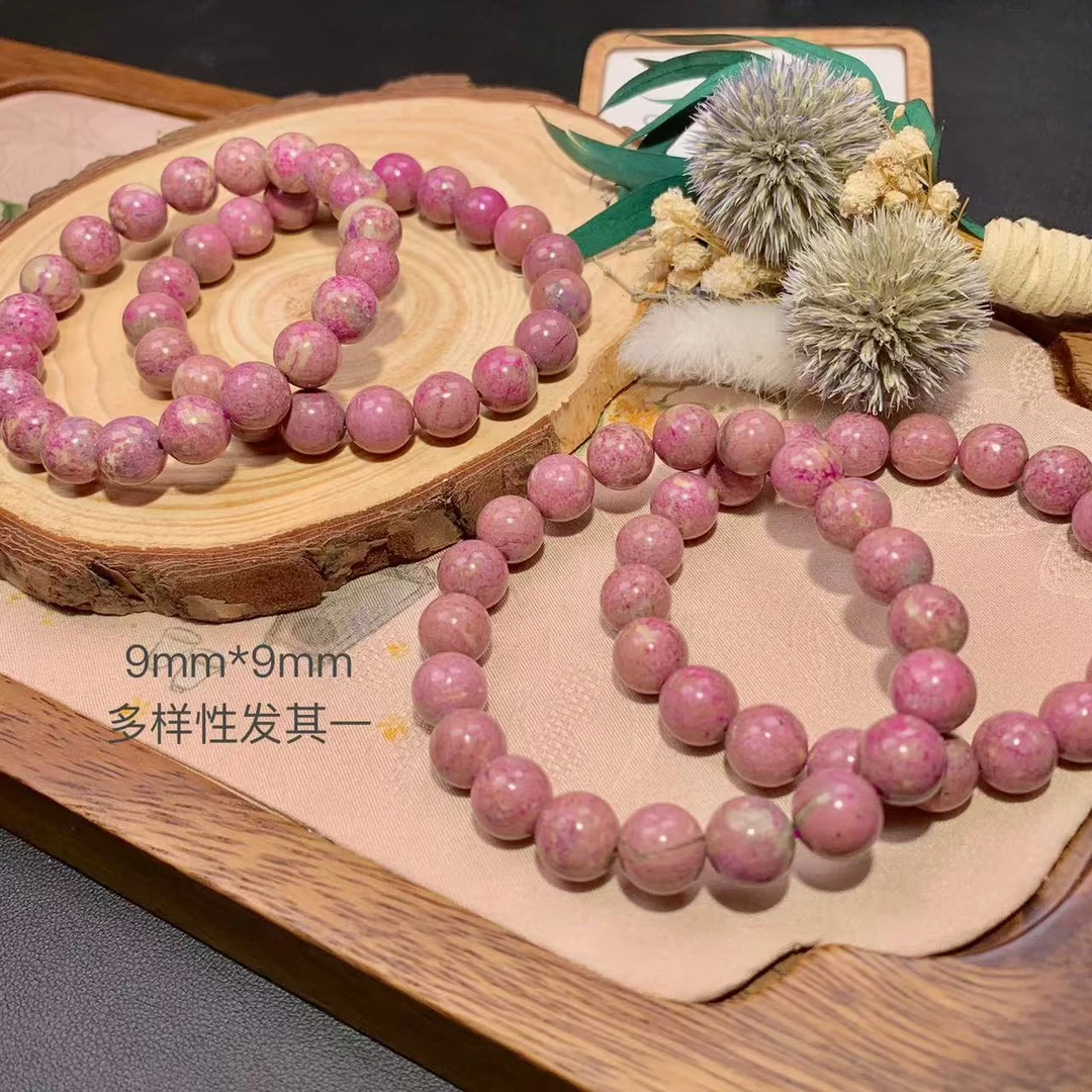 潮生石丨舒俱来桃红果酱圆珠素手串9mm*9mm/多样性发其一/C01476