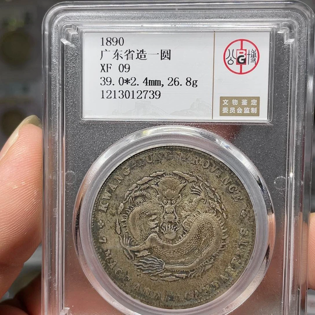 银大*军如图所说的一个