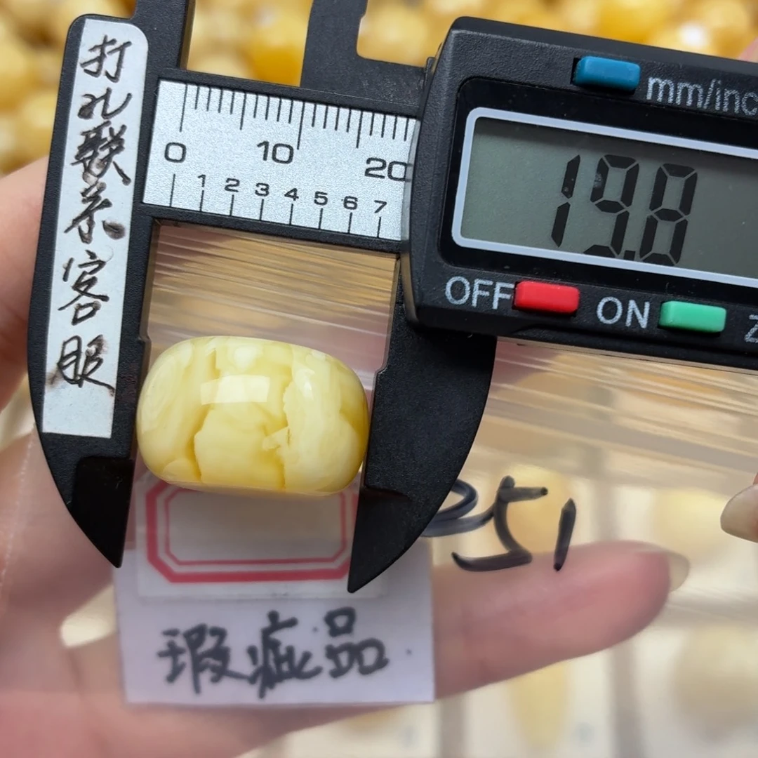 裸石蜜蜡未镶嵌微瑕