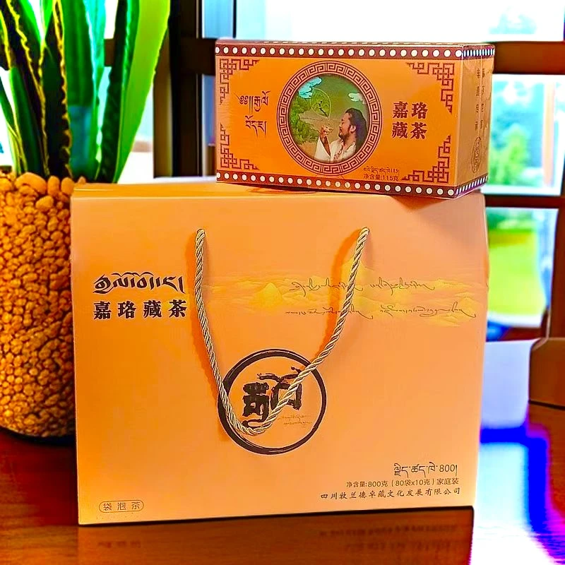 嘉珞藏茶(家庭装)