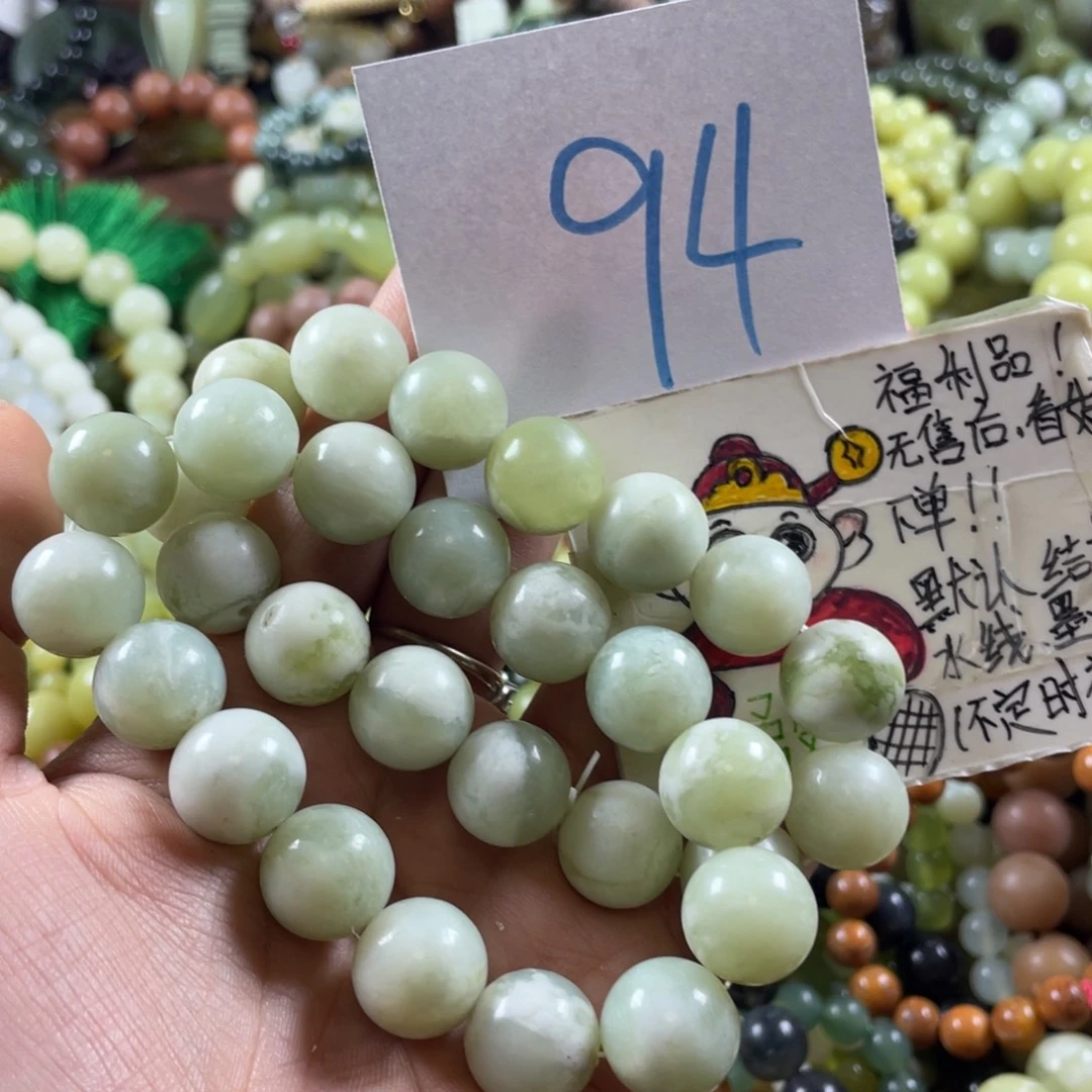 蛇纹石玉未镶嵌手链