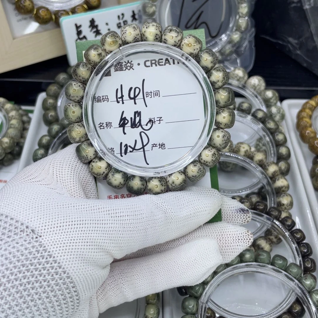 手串星月菩提a****。H牛眼