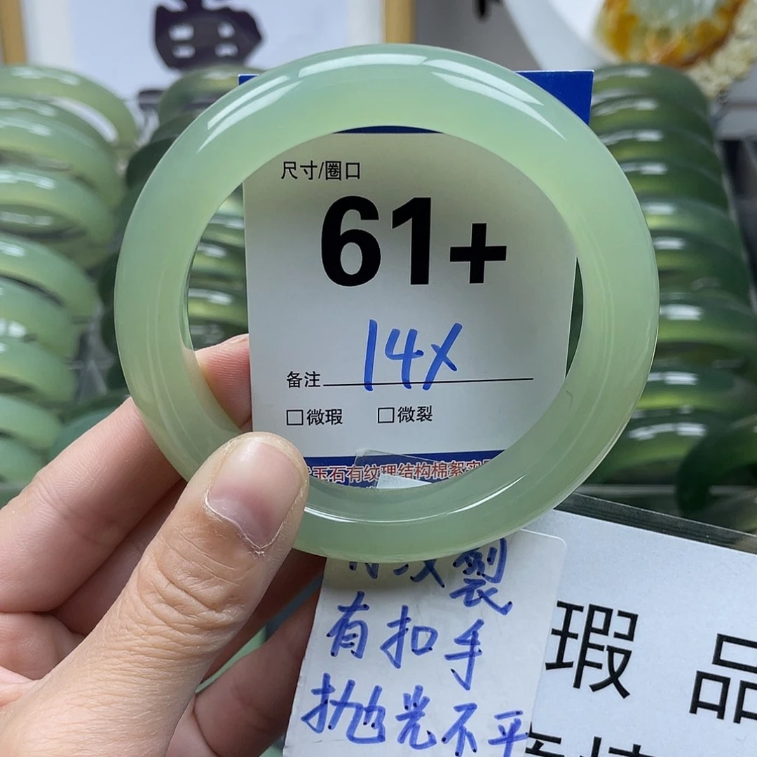 蛇纹石玉手镯未镶嵌Z****歆