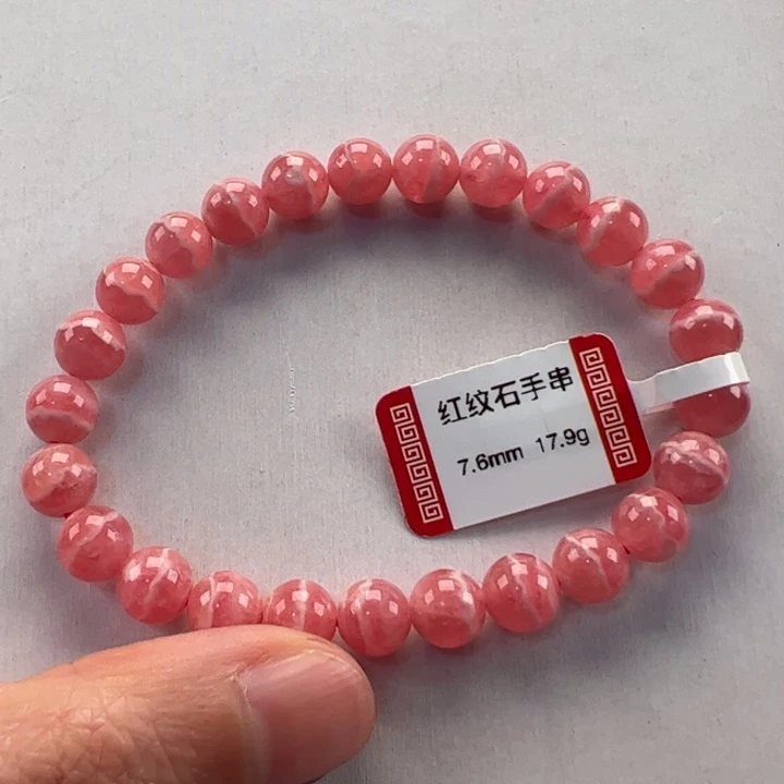 菱锰矿（红纹石）手串未镶嵌菜**发