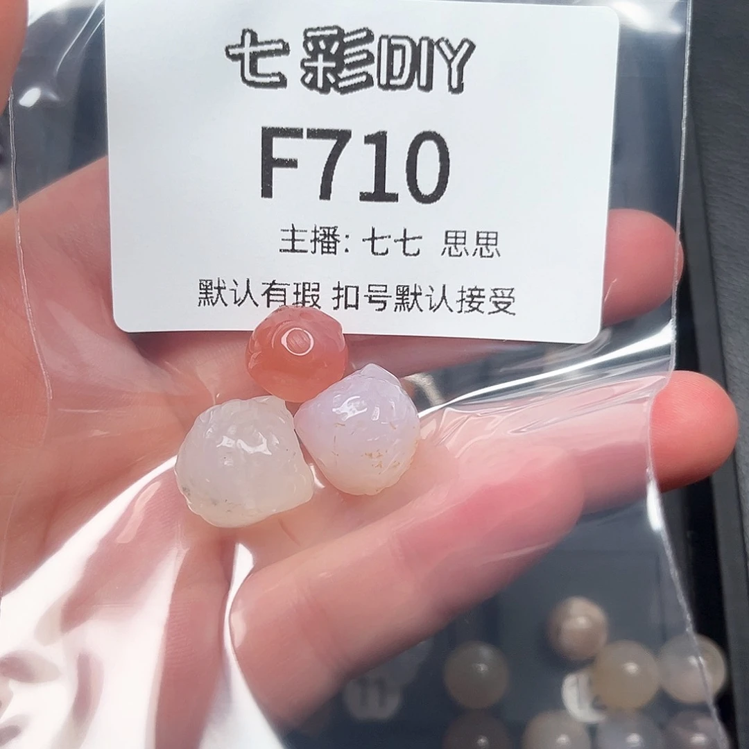 玛瑙/玉髓颈饰合金细**竹