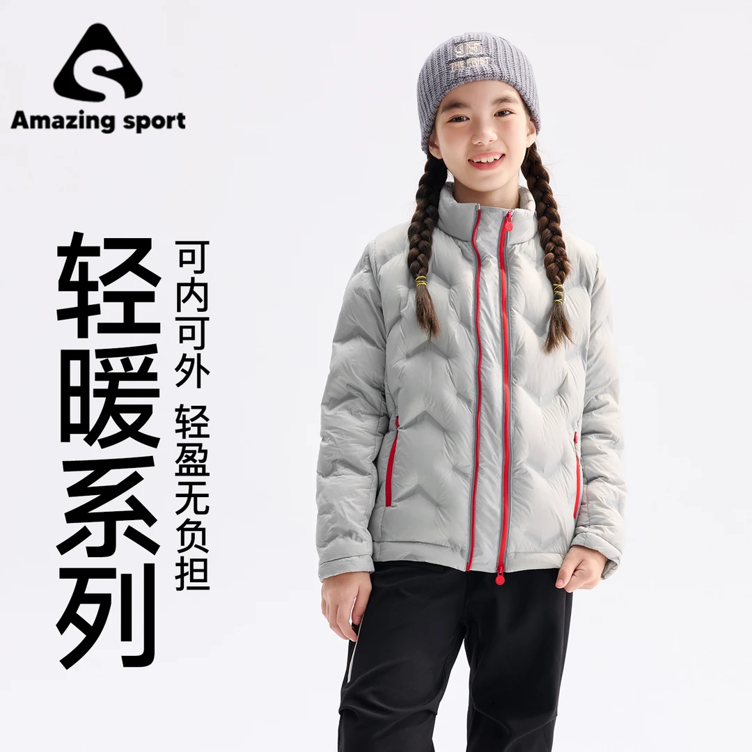 奇动童装【轻暖】儿童羽绒服白鹅绒保暖2025秋冬外套轻薄防水25619