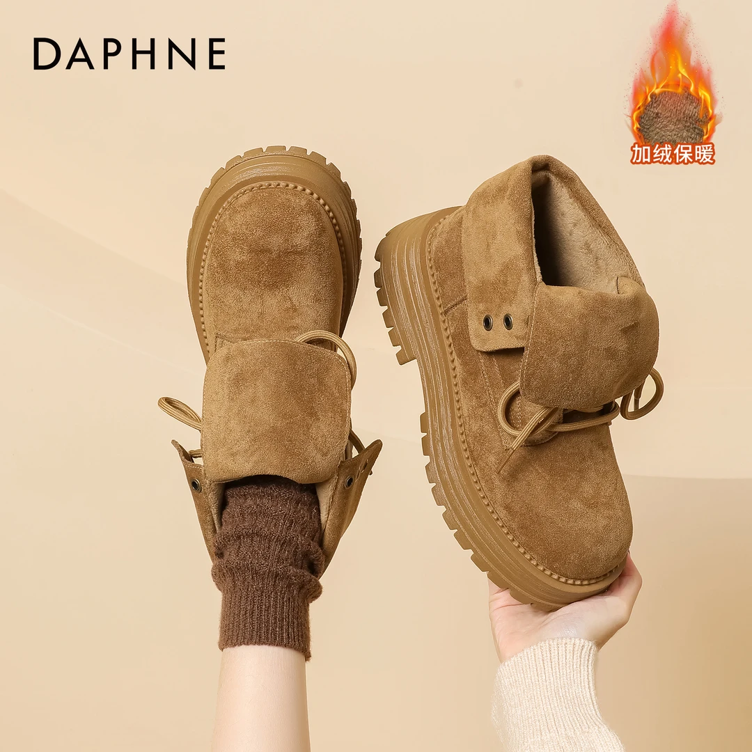 Daphne/达芙妮冬季加绒马丁靴女靴厚底防水台增高保暖短靴大黄靴