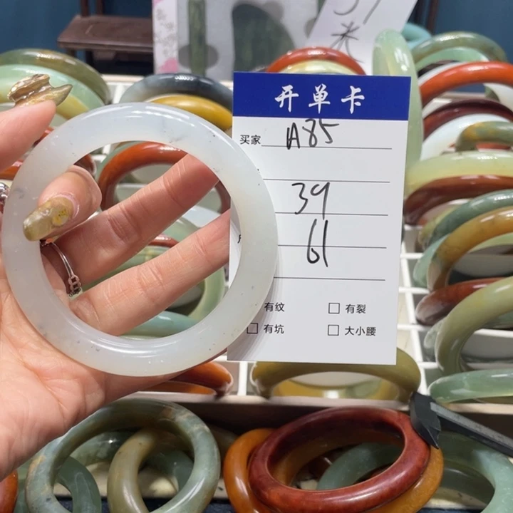 蛇纹石玉手镯未镶嵌平****湖