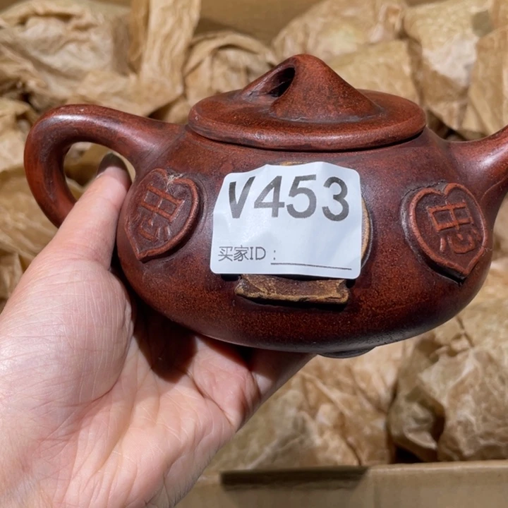 茶壶紫砂紫砂茶壶453