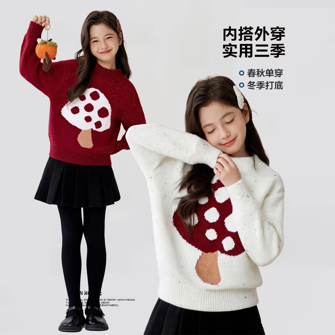 毛衣女童冬装2025新款中大童加厚针织衫圆领套头加绒儿童打底衫潮