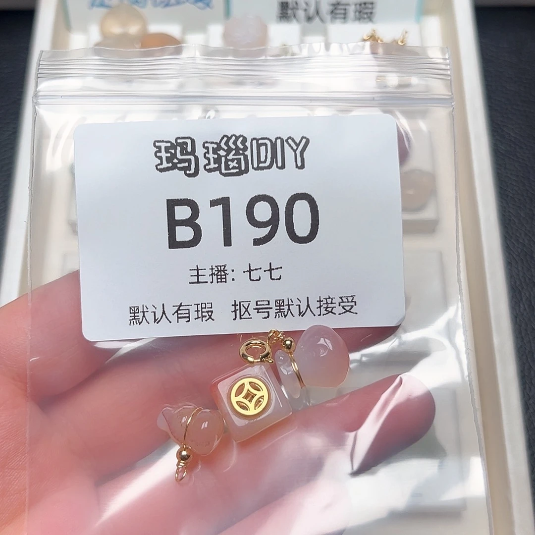 玛瑙/玉髓合金颈饰就***！