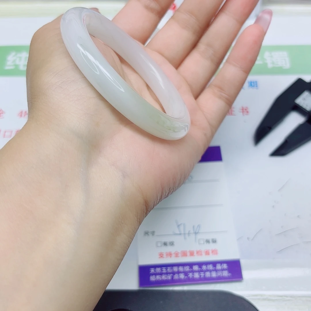 石英质玉未镶嵌手镯70/5051