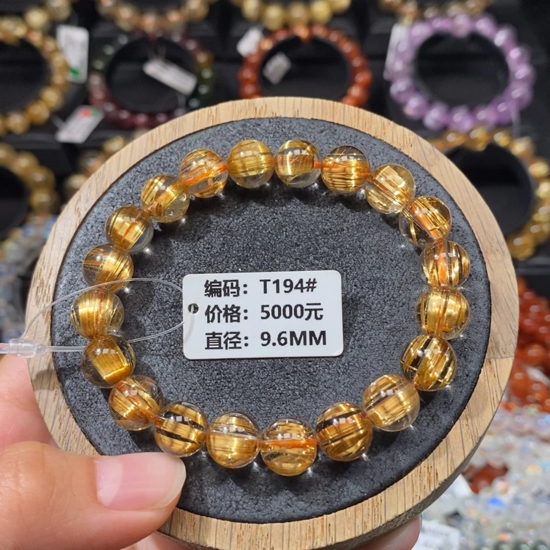 发晶手链未镶嵌T194#. 9.6mm