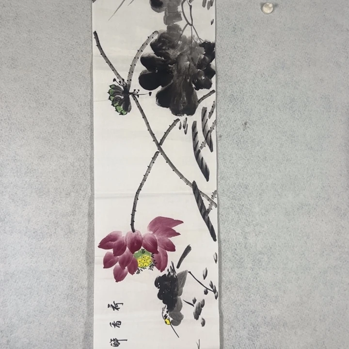 国画国画轩荣字画福利75