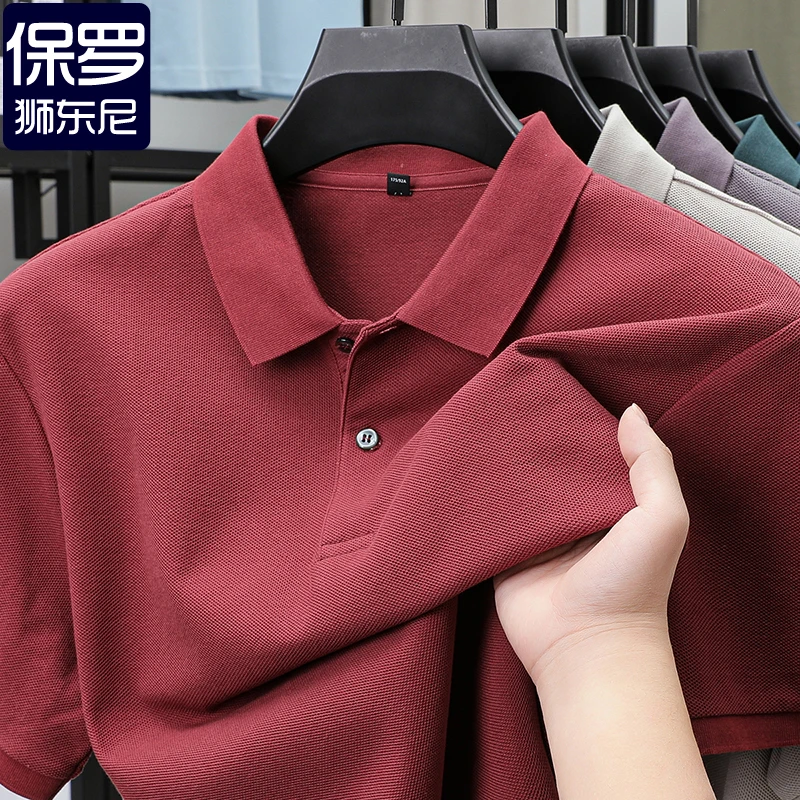 100%纯棉短袖T恤男夏季翻领纯色POLO衫吸汗半袖打底衫薄款体恤潮