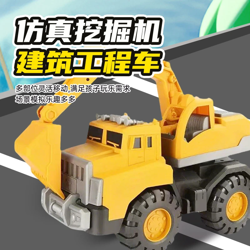 儿童工程车惯性玩具车仿真挖掘机小型挖土汽车模型