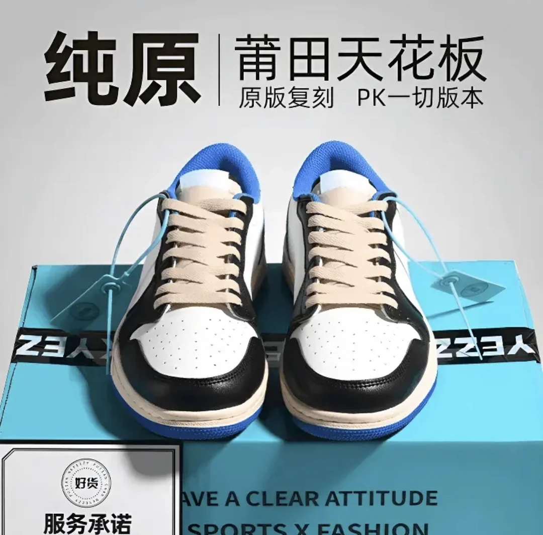 【工厂直供甄选价】"J1"倒勾莆田专供轻奢高品 质夏季低帮情侣时尚