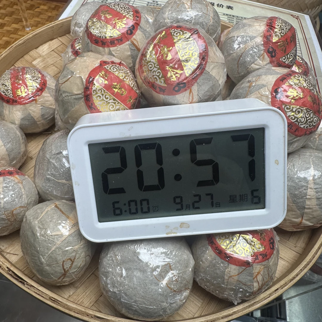 【333号】2016年大红柑班章五寨熟茶35g（9月27号）C