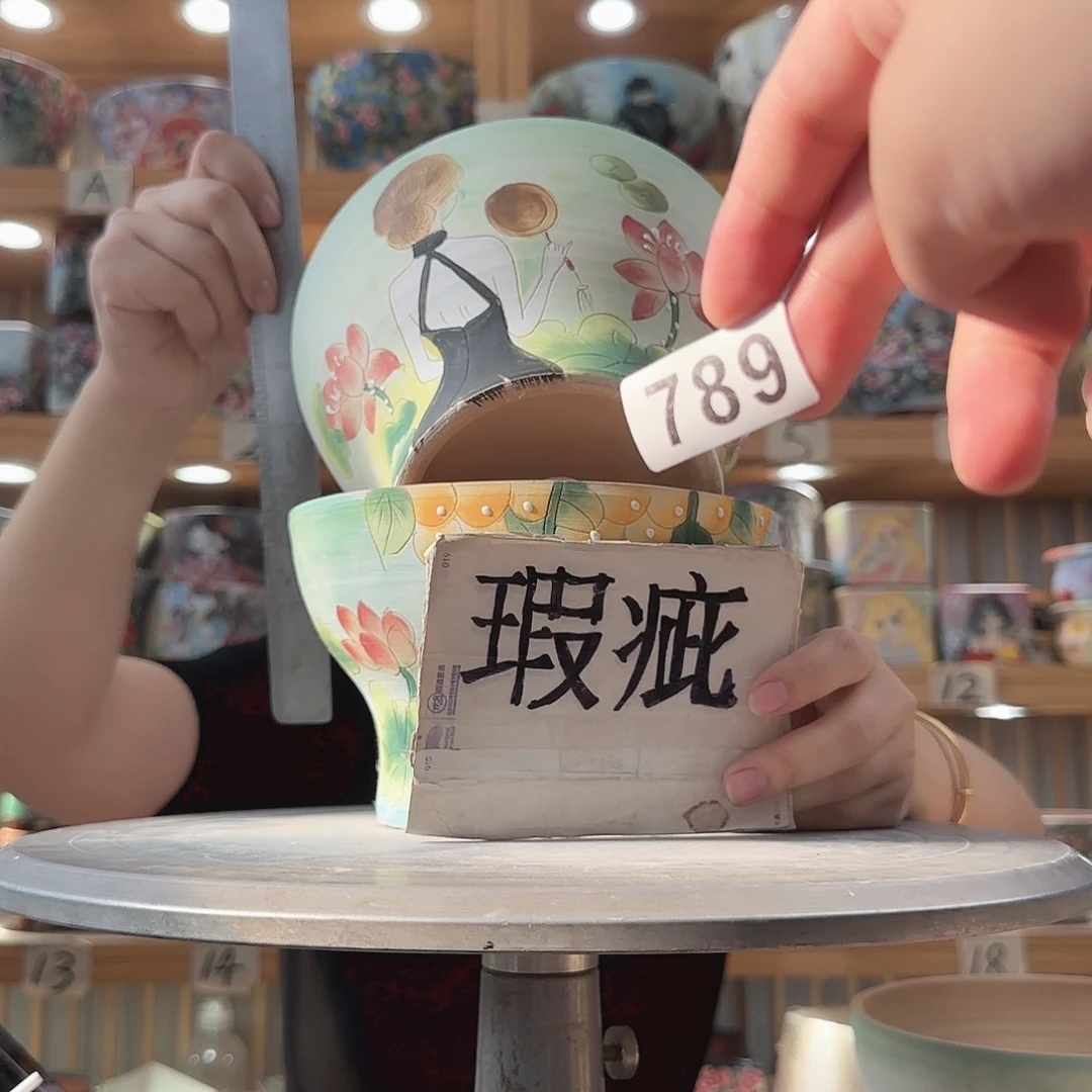 瓷片瑕疵瑕疵c c x c x c x c