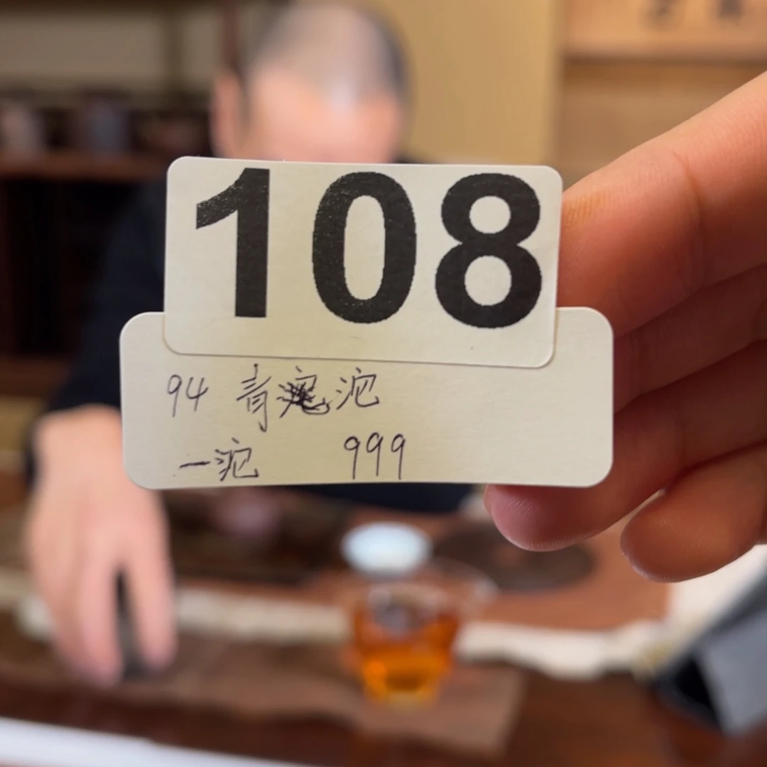 紫砂茶壶108……………………………