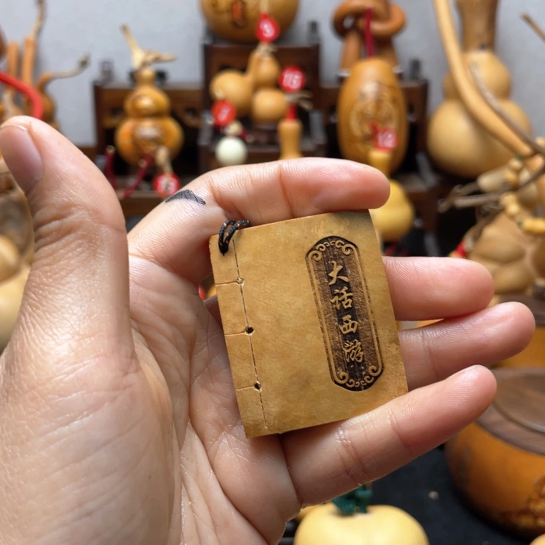 楼**諾大自然的秘密第十一节的秘密